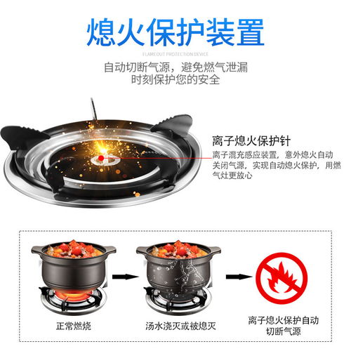 威力红外线燃气灶 节能核心与持久可靠的智慧之选