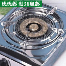 【煤气灶节能网】_厨房价格_最新最全厨房返利优惠_一淘网