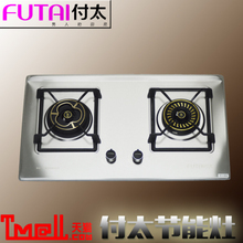 【付太液化气灶】最新最全付太液化气灶返利优惠_一淘网