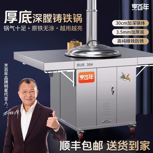 304不锈钢柴火灶家用双折板节能炉灶农村无烟轮毂可移动一体灶台