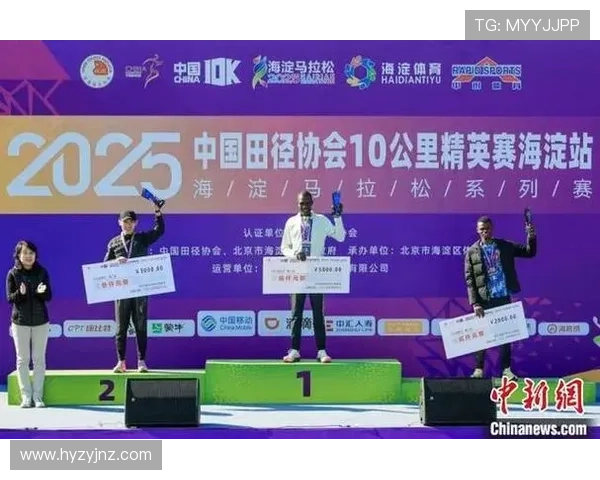 2025北京马拉松博览会盛大开启引领田径运动新风尚潮流盛宴来